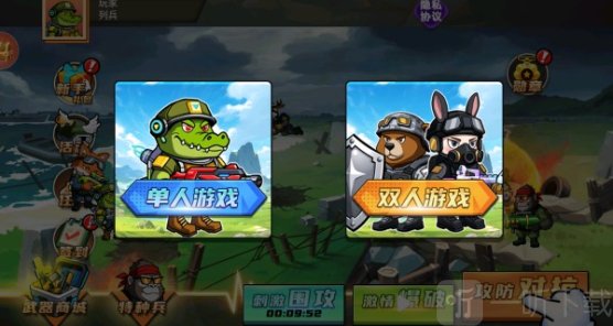 双人三角洲战场