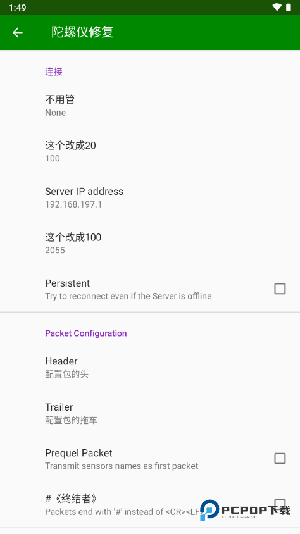 hyperimu修复陀螺仪