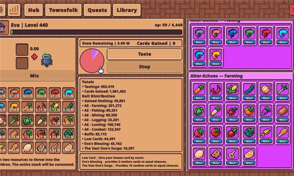 瓦斯特里亚的回响