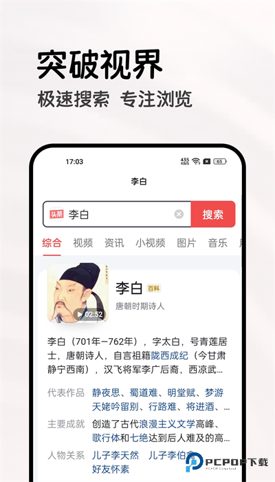 全能浏览器国际版