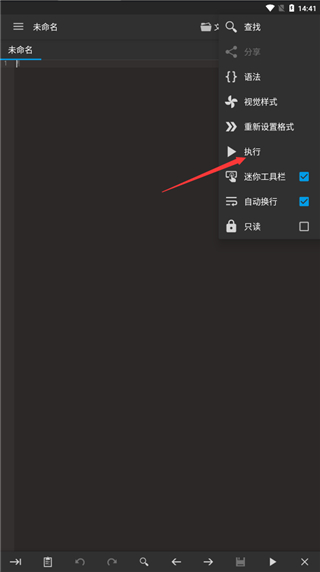 Code Editor编辑器高级版下载
