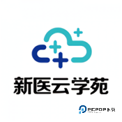 新医云学苑