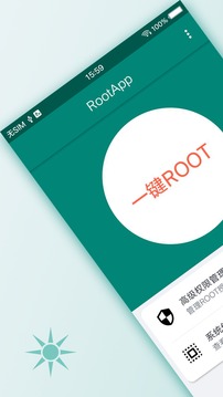 刷机精灵手机版下载直装