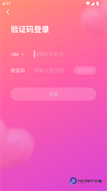 映客极速版有点甜