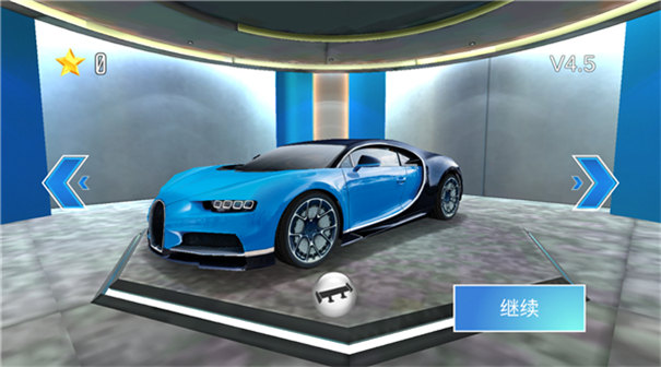 3D驾驶课2