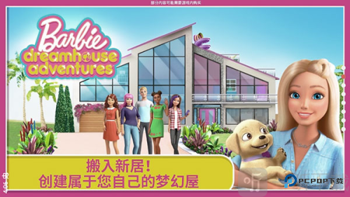 barbie dreamhouse adventures