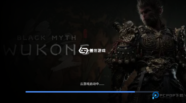 盖世游戏模拟器