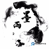 墨雨软件库下载v1.0