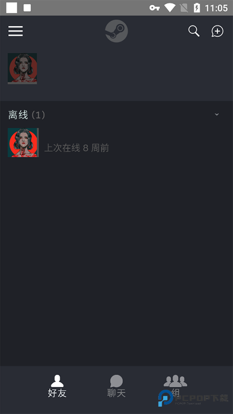 steam chat手机版
