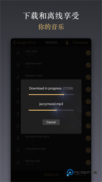 Equalizer均衡器app软件