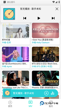 波比音乐app