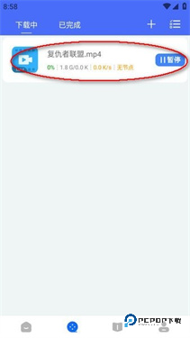 二驴下载器官方版