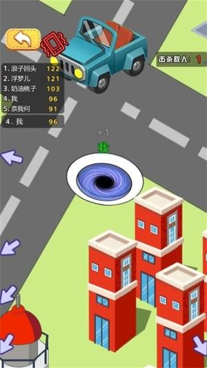 黑洞引力大作战