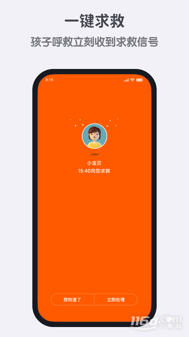 小寻 v1.2.25.11102010