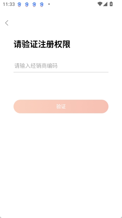 娃哈哈到家骑手版