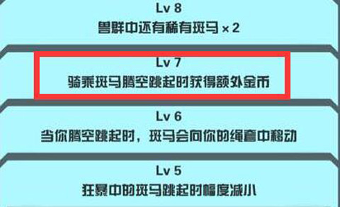 疯狂动物园单机版