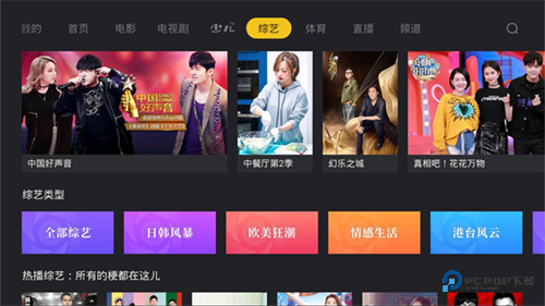 BesTV当贝影视下载直装