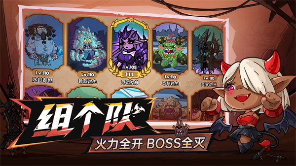 英勇之地官方正版