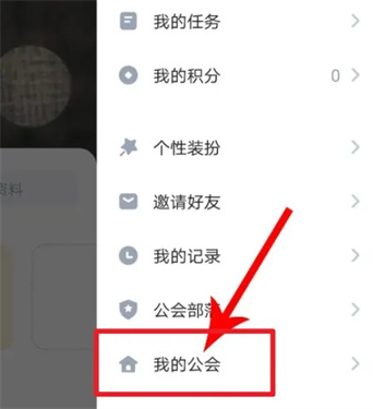欢游app2.47.0