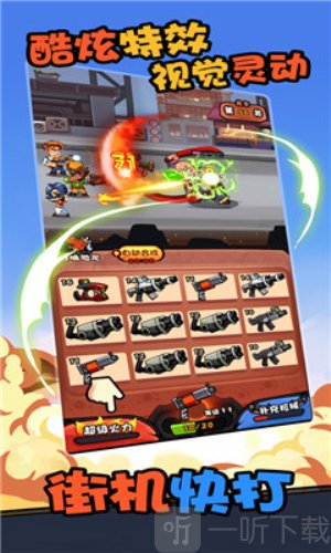 快打恐龙红包版