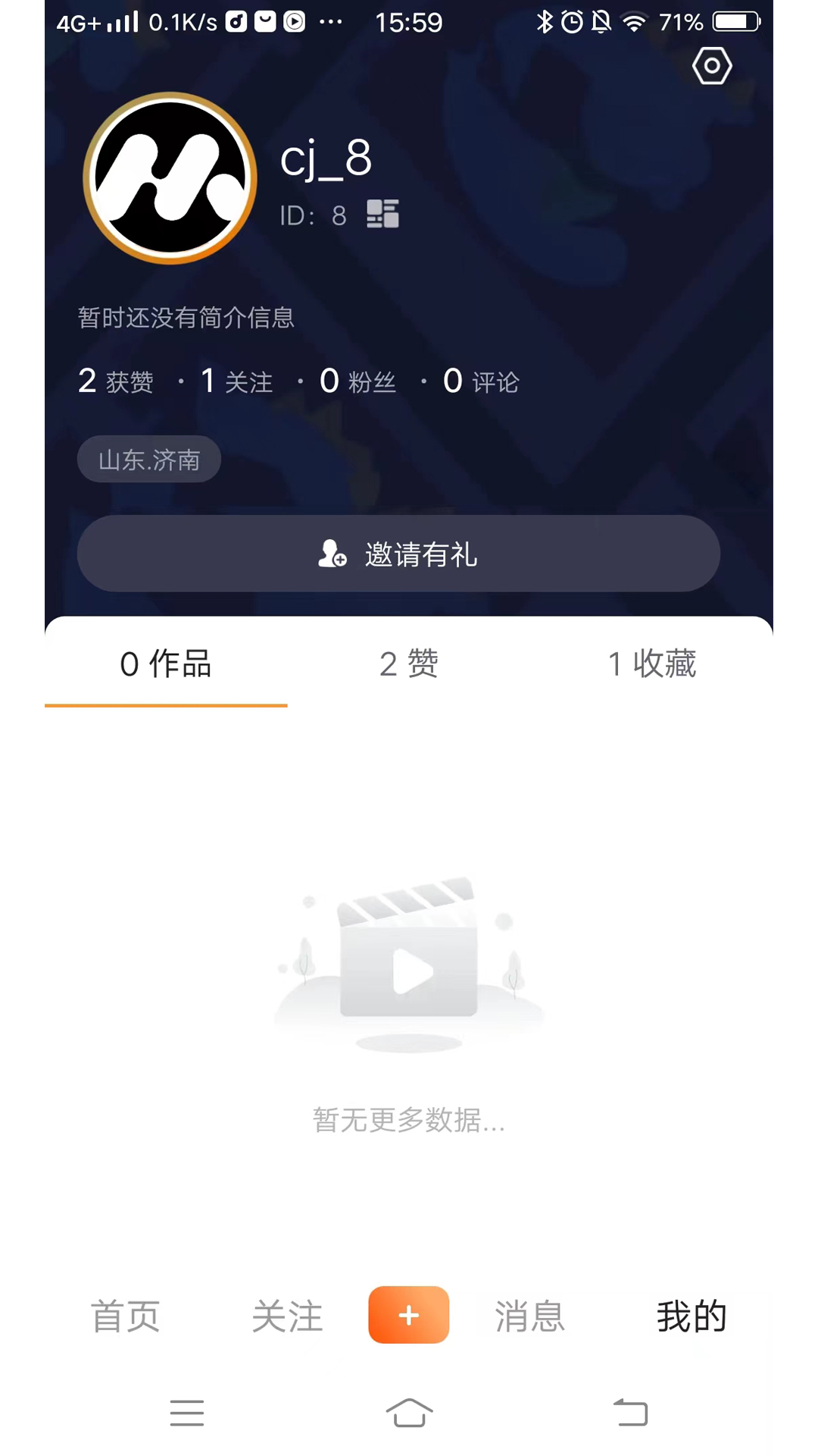 毫米官方版1.0.8最新版