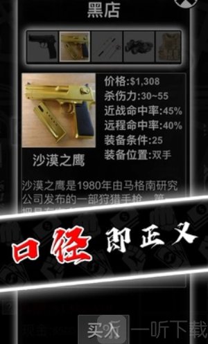 混在美国尊享版