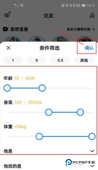 blued官方下载2025最新版本