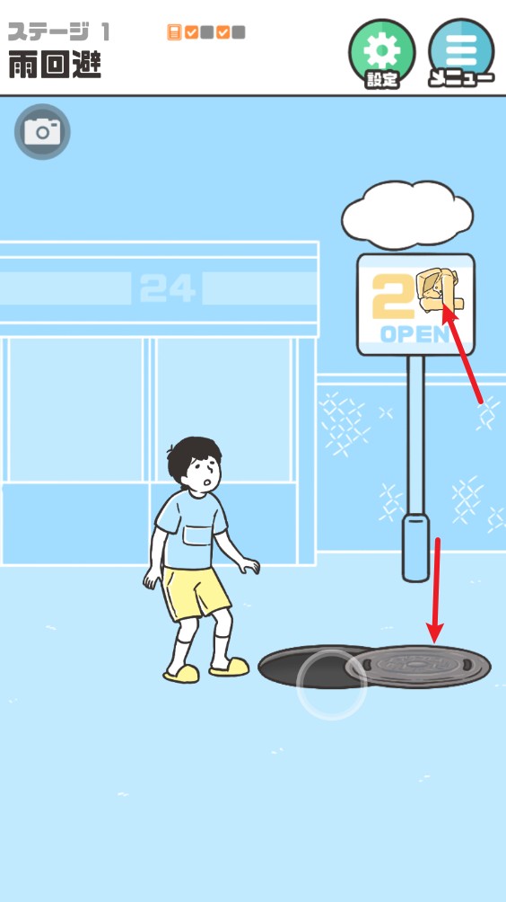 神回避5游戏玩法-1