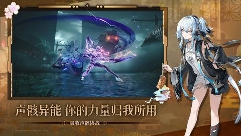 云鸣潮手游官方版2026新版免费下载