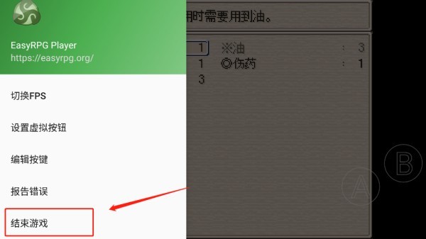 废都物语重制版