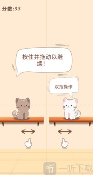 甜心猫咪模拟器