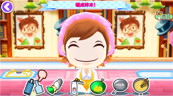 Cooking Mama