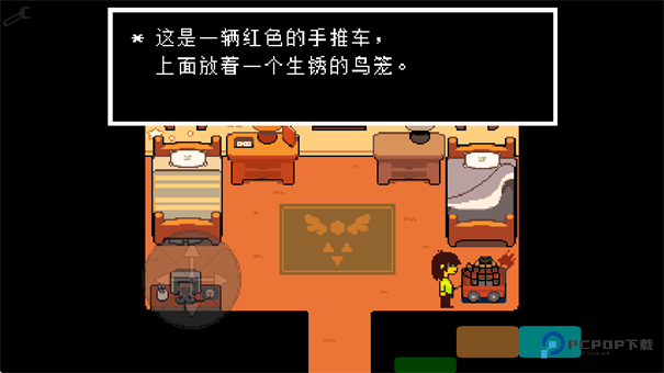 Deltarune三角符文完整版