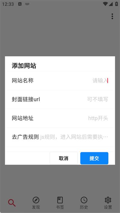 你搜漫画官方版