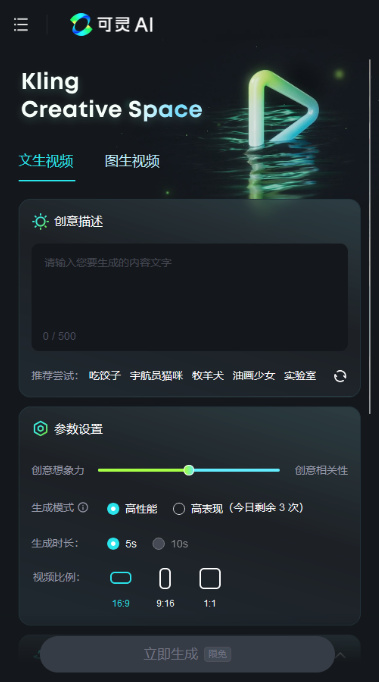 Kerning安卓版