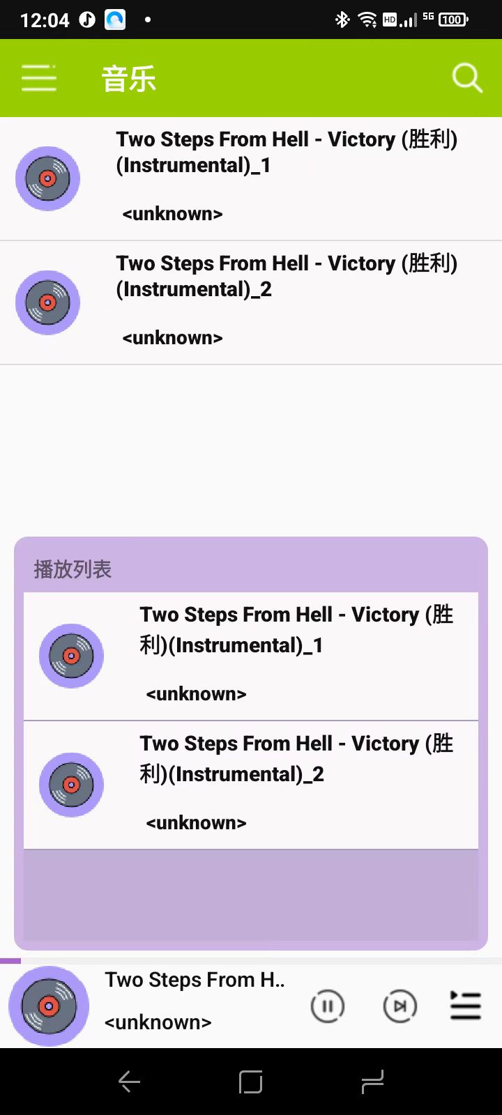 橙C趣玩官方版1.11最新版