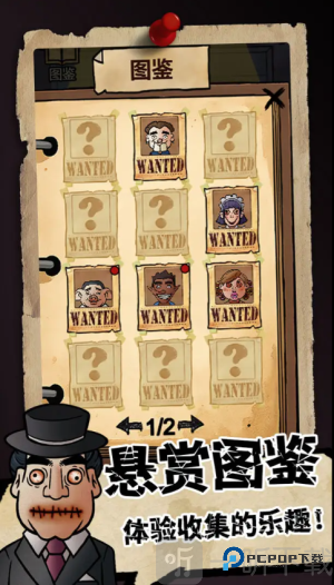 我的邻居是伪人