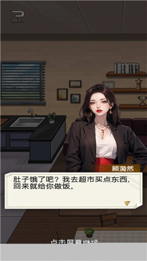 知道我身份你哭什么