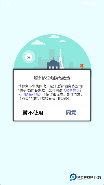 唯赛思通智能行车记录仪