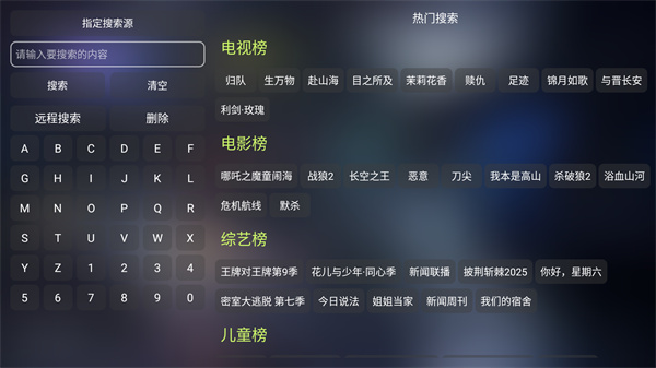 大黄蜂影仓tv版