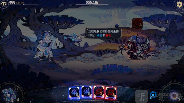 阿斯特赖亚六面先知