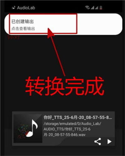 AUDIOLAB免费中文版