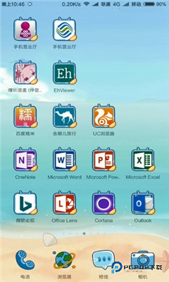ehvierwer绿色最新版v1.7.27