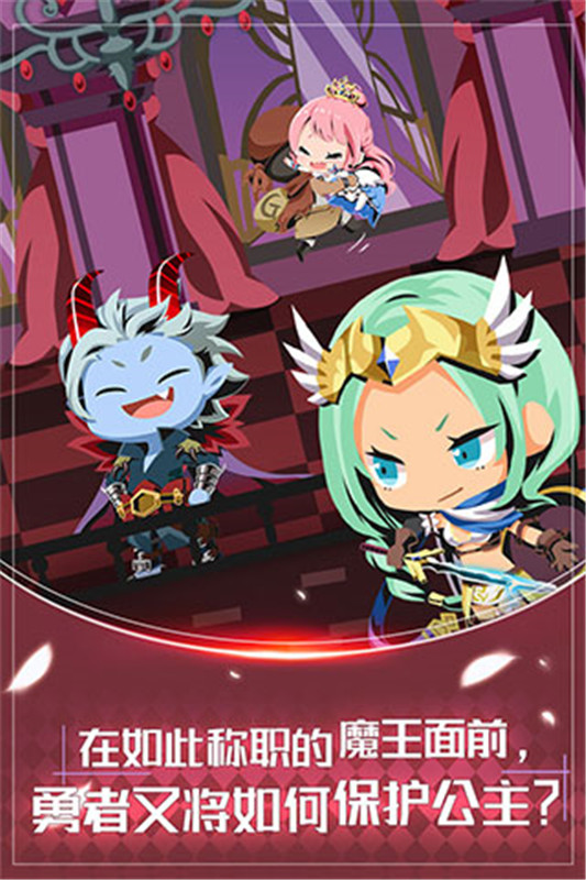 我家的魔王大人