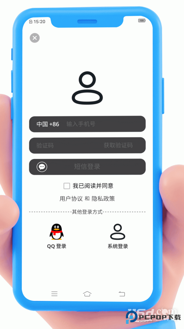 通讯录备份 v9.11.28