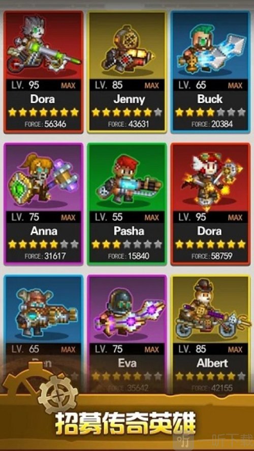 蒸汽小镇农场与战斗