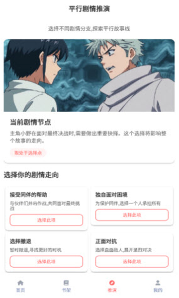 乐可动漫官方版
