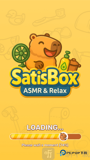 解压收纳整理达人