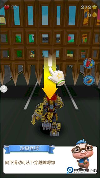 猪猪侠之五灵酷跑