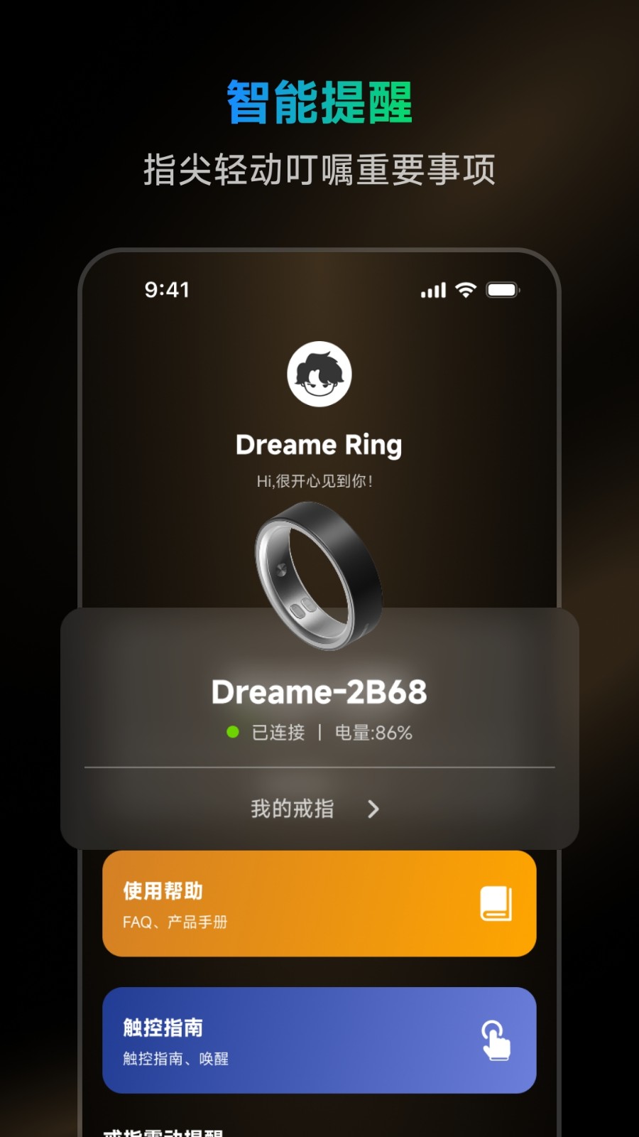 Dreame Ring